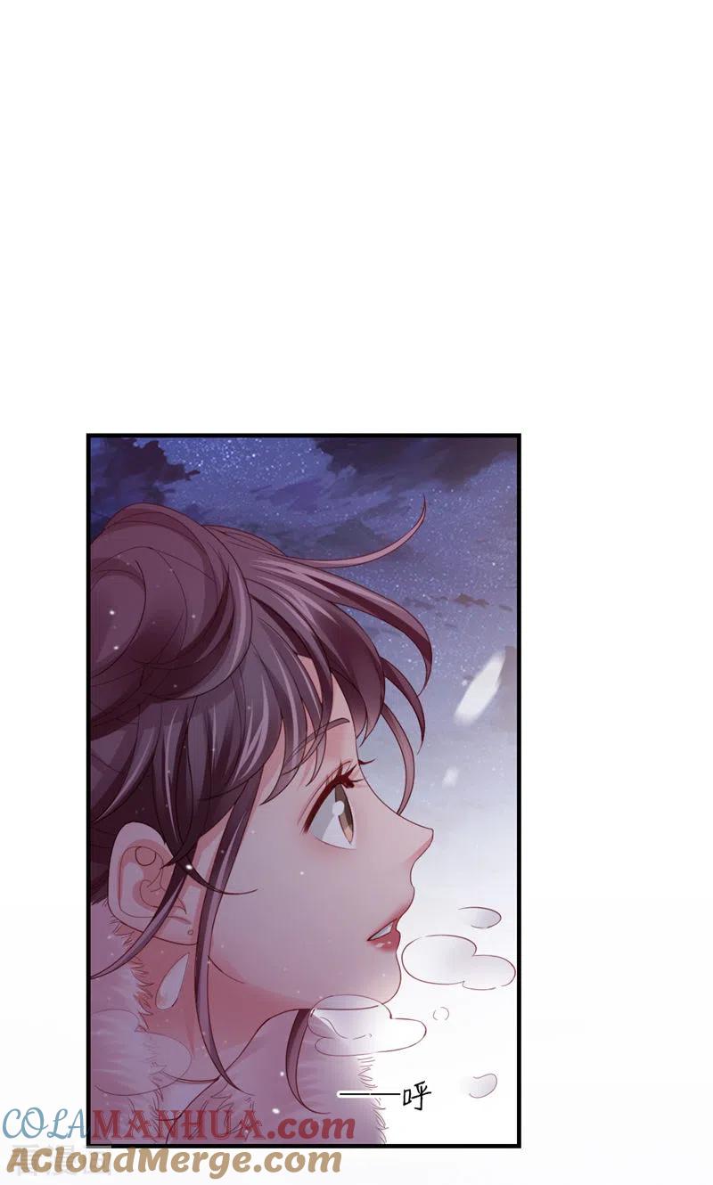 第44话刺激啊……-打火机与公主裙-优酷漫画（第13张）