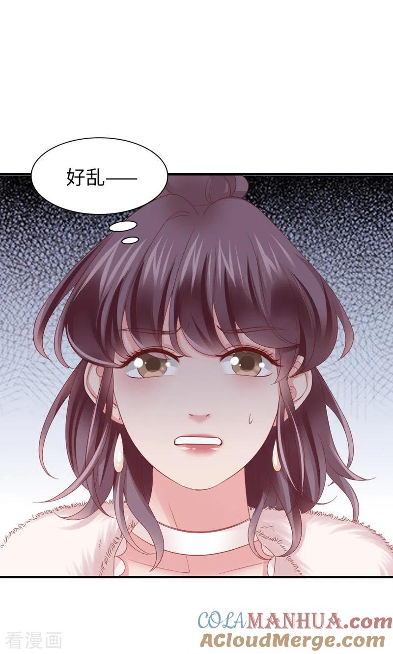 第44话刺激啊……-打火机与公主裙-优酷漫画（第49张）