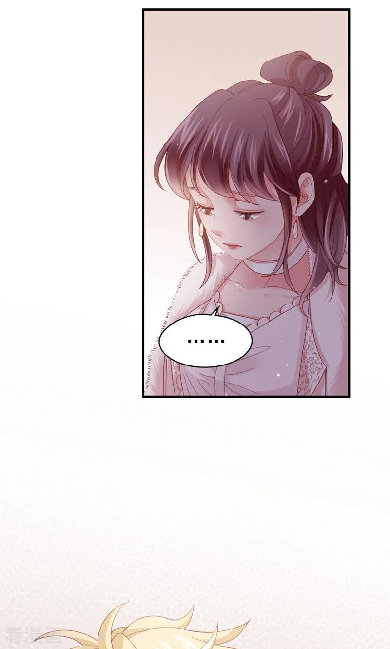 第44话刺激啊……-打火机与公主裙-优酷漫画（第26张）