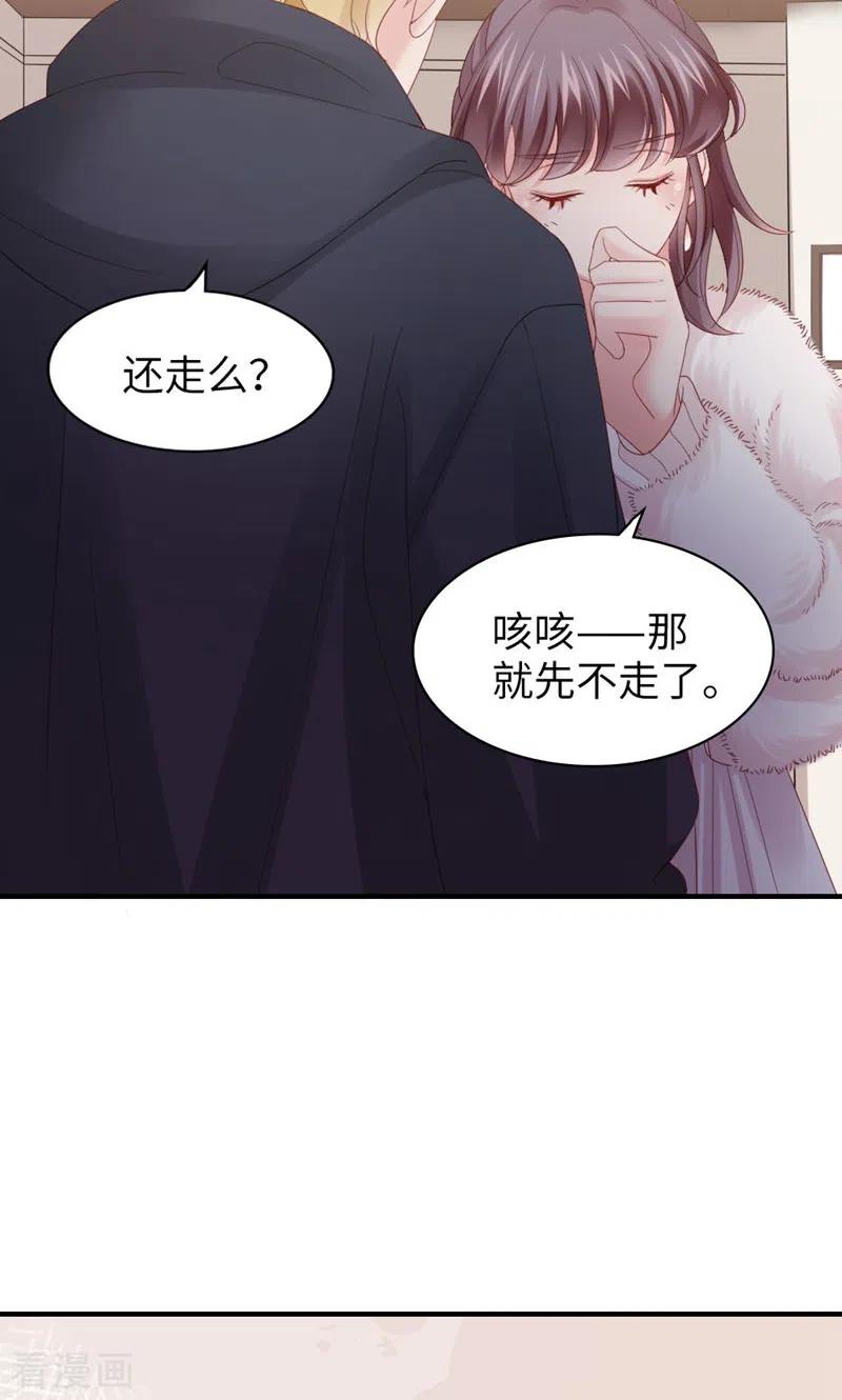 第44话刺激啊……-打火机与公主裙-优酷漫画（第38张）