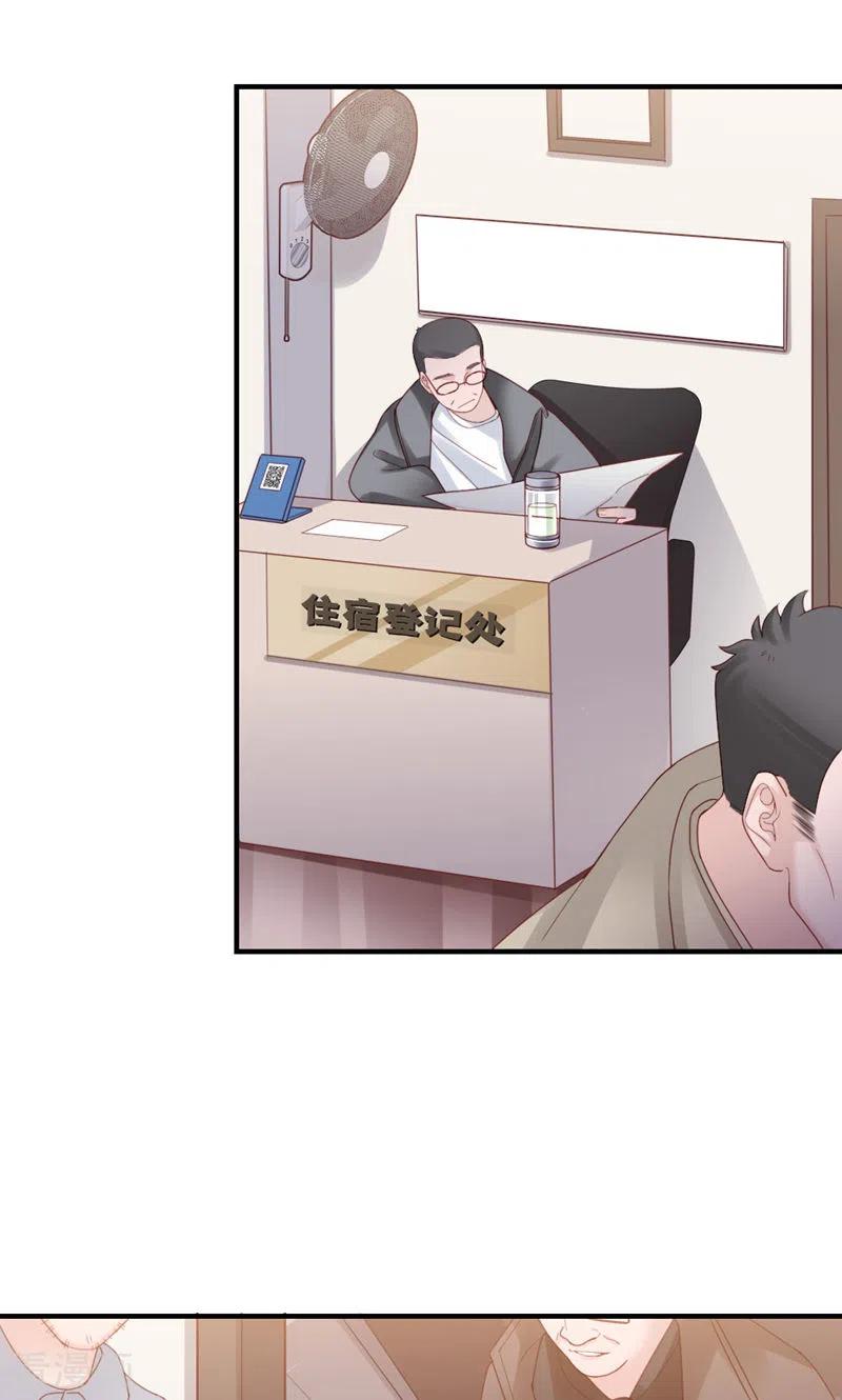 第44话刺激啊……-打火机与公主裙-优酷漫画（第17张）