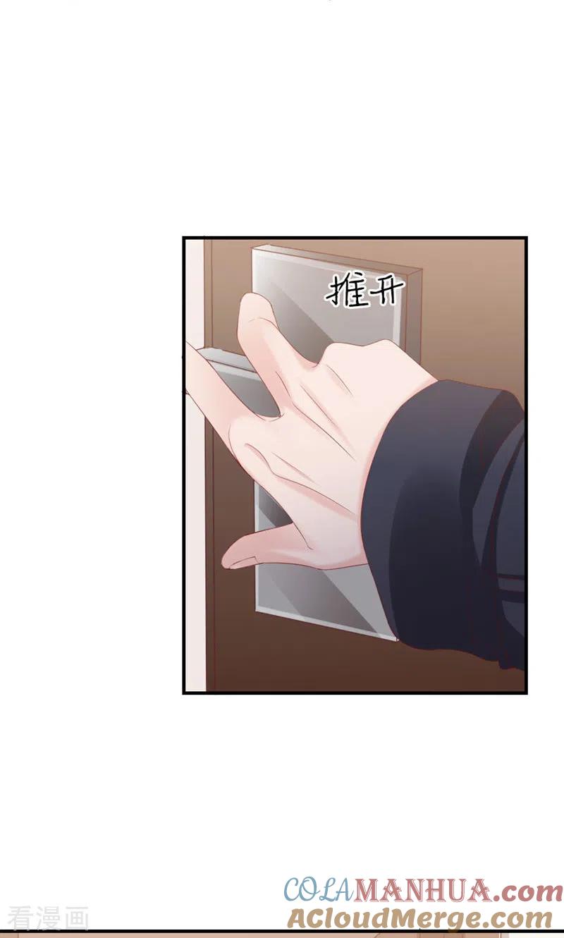 第44话刺激啊……-打火机与公主裙-优酷漫画（第46张）