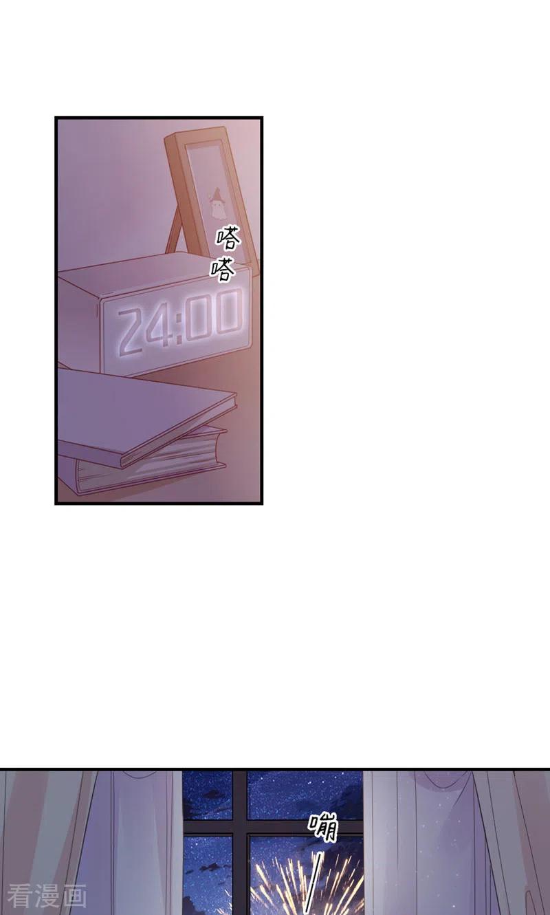 第44话刺激啊……-打火机与公主裙-优酷漫画（第3张）