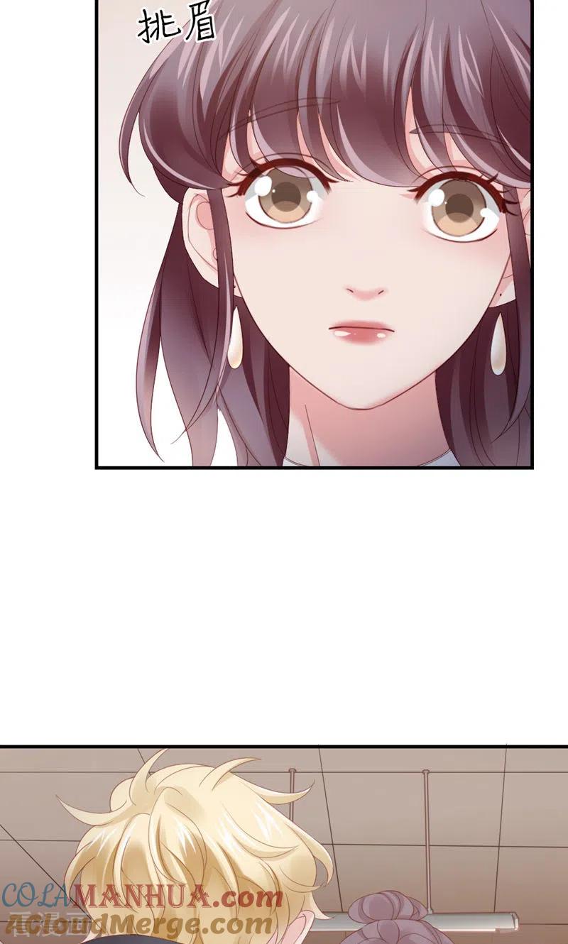 第44话刺激啊……-打火机与公主裙-优酷漫画（第37张）