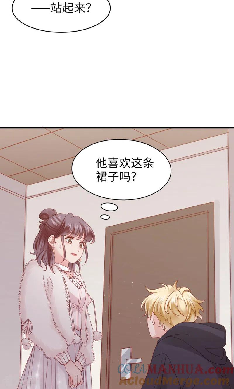 第45话我分手了-打火机与公主裙-优酷漫画（第7张）