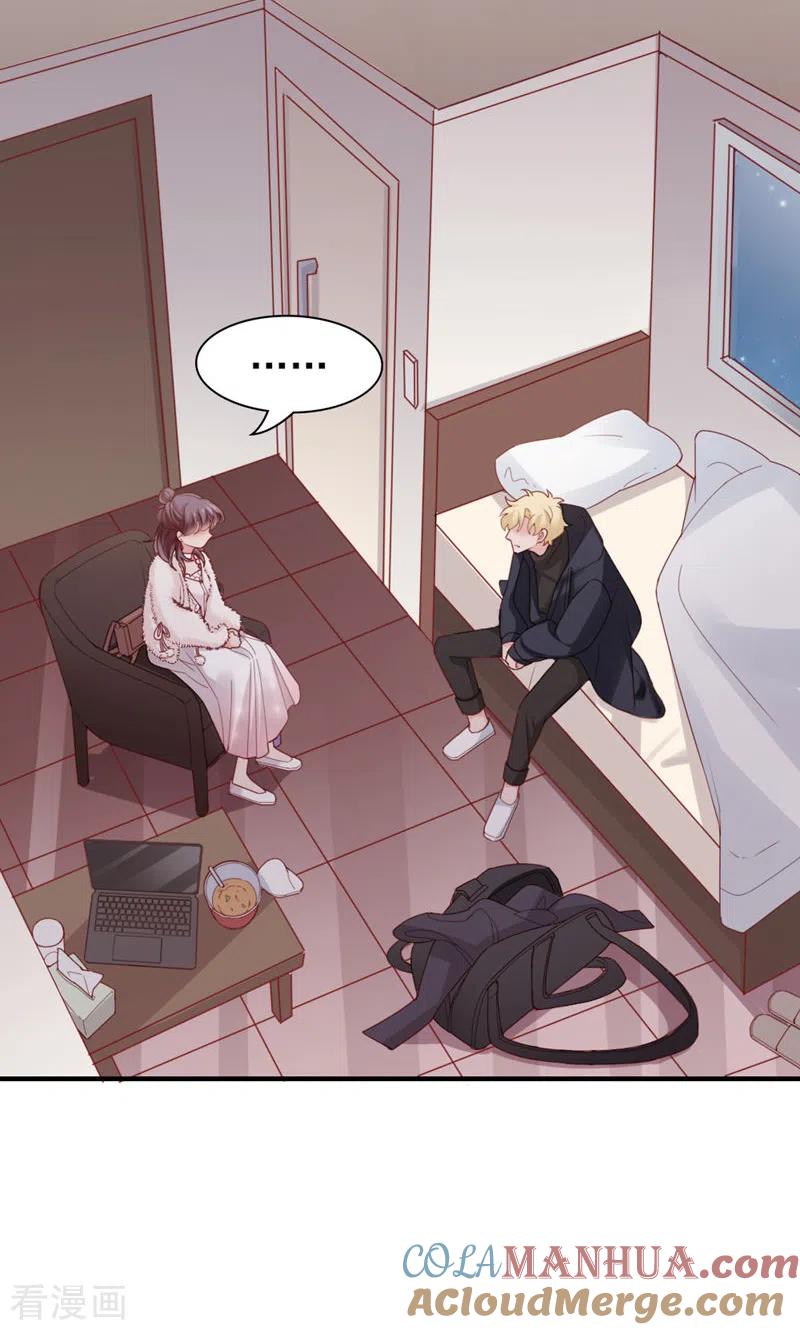 第45话我分手了-打火机与公主裙-优酷漫画（第4张）