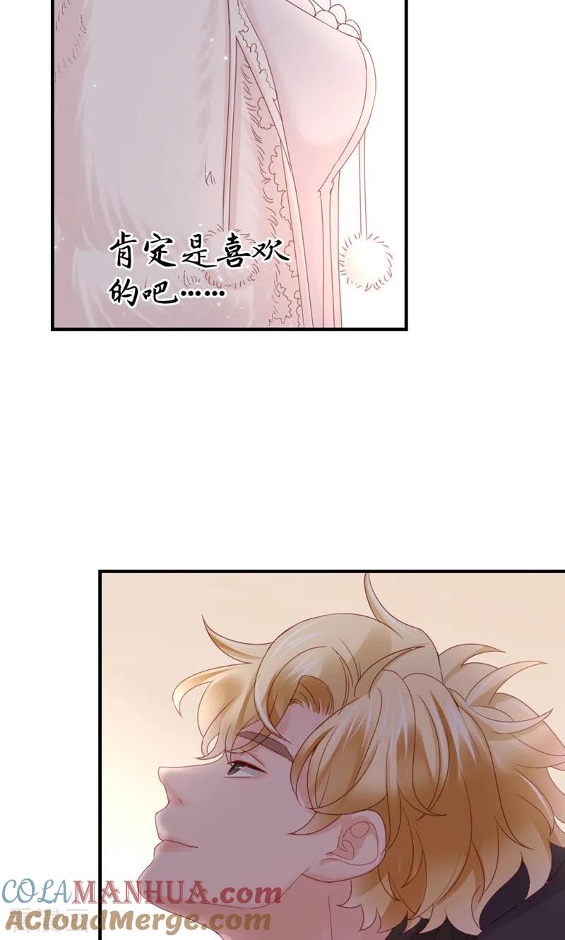 第45话我分手了-打火机与公主裙-优酷漫画（第10张）