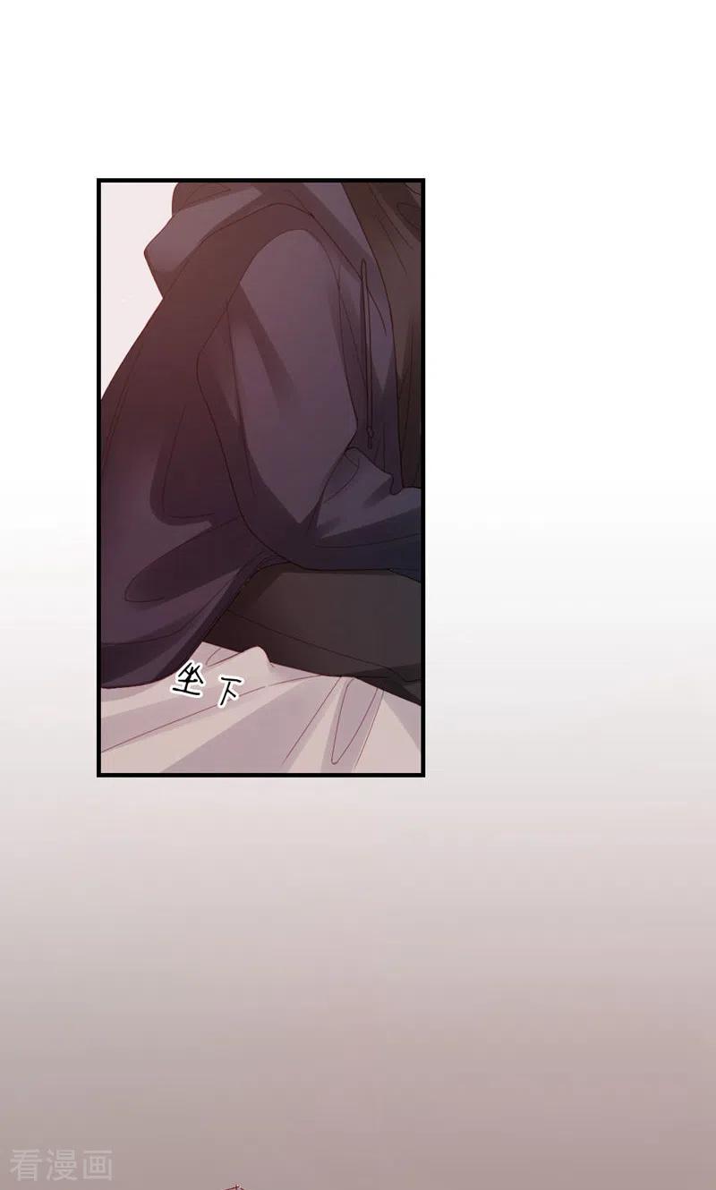 第45话我分手了-打火机与公主裙-优酷漫画（第3张）