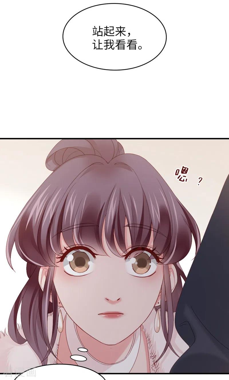 第45话我分手了-打火机与公主裙-优酷漫画（第6张）
