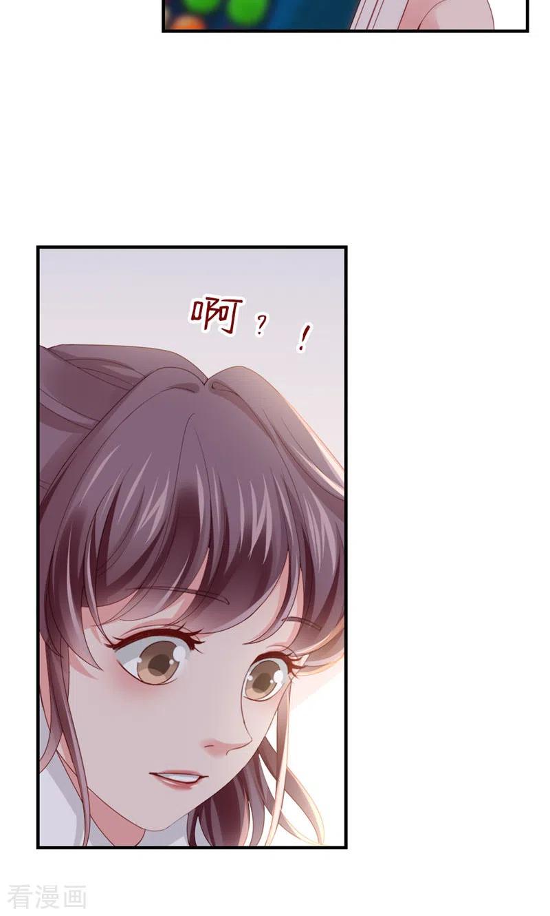 第46话提前返校-打火机与公主裙-优酷漫画（第6张）