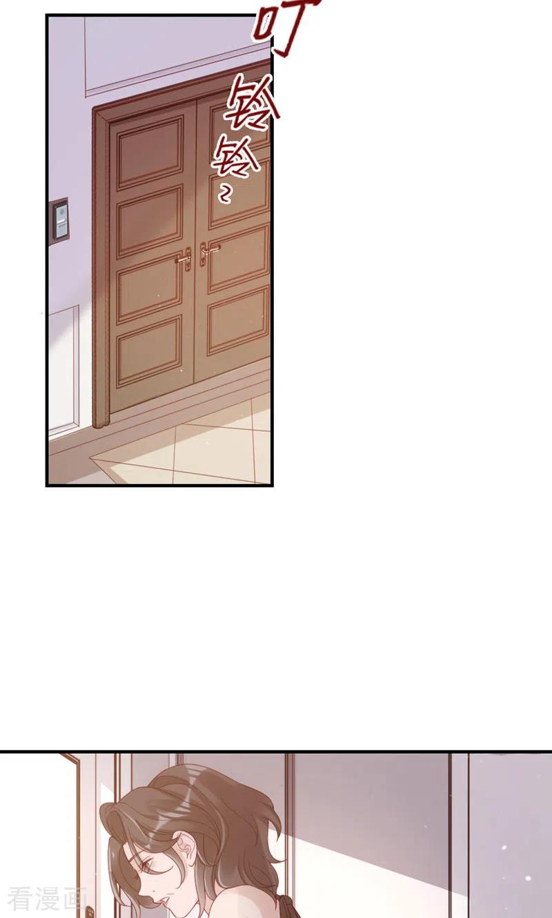 第46话提前返校-打火机与公主裙-优酷漫画（第8张）