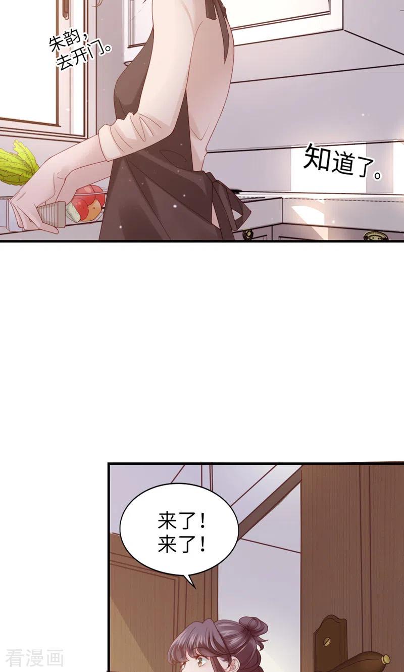 第46话提前返校-打火机与公主裙-优酷漫画（第9张）