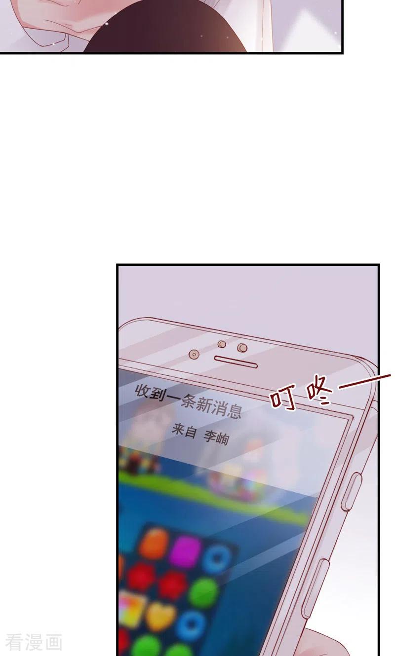 第46话提前返校-打火机与公主裙-优酷漫画（第5张）