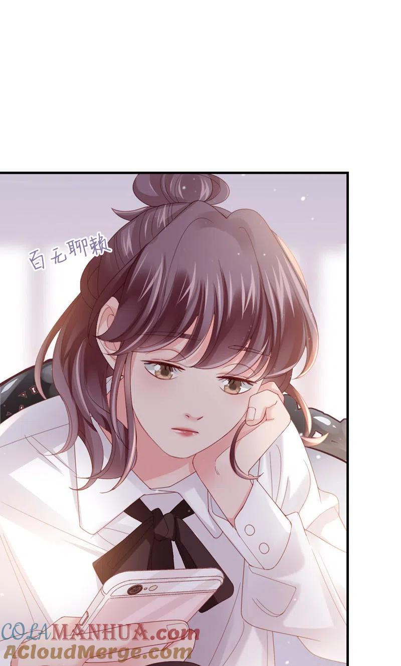 第46话提前返校-打火机与公主裙-优酷漫画（第4张）