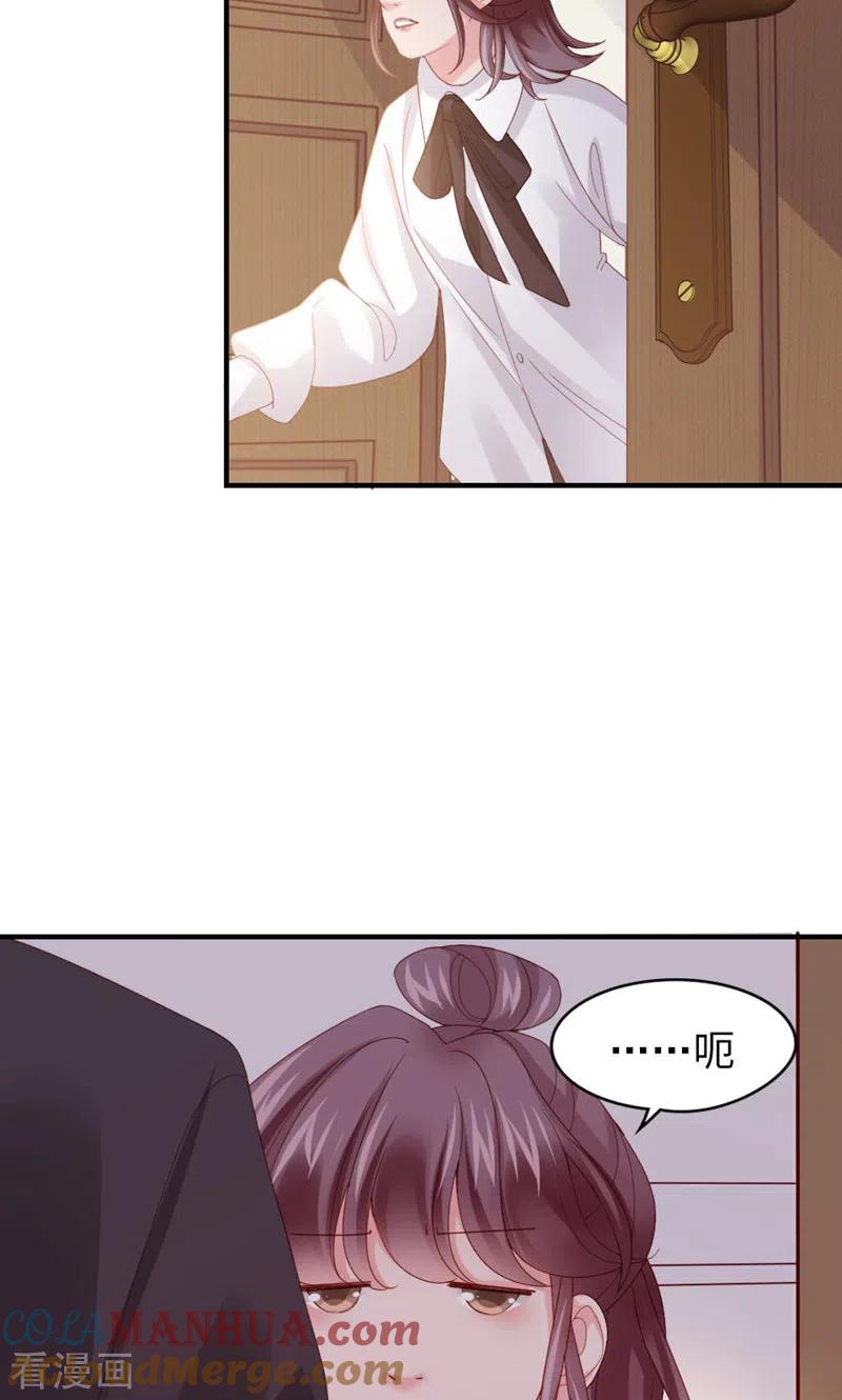 第46话提前返校-打火机与公主裙-优酷漫画（第10张）