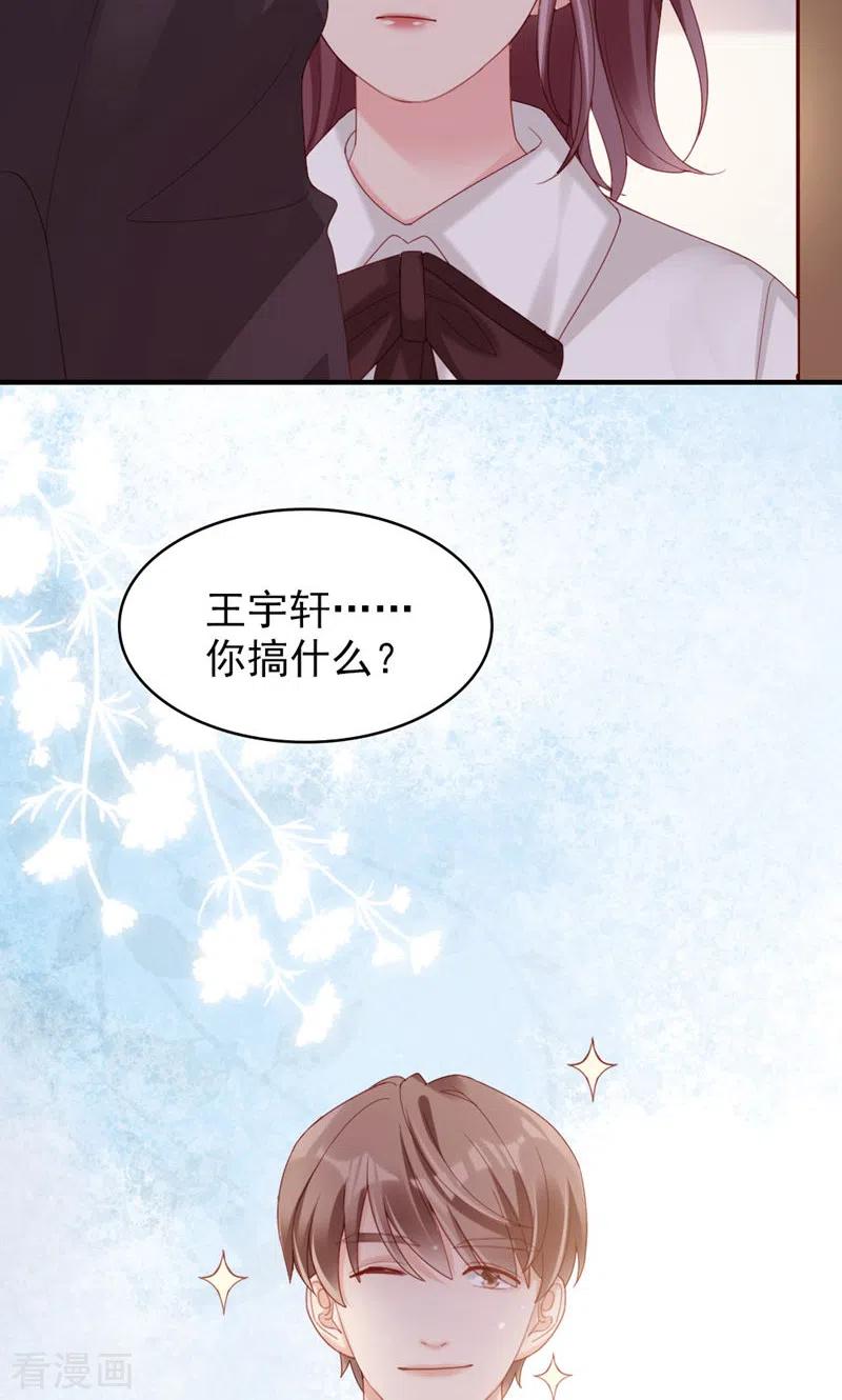 第46话提前返校-打火机与公主裙-优酷漫画（第11张）