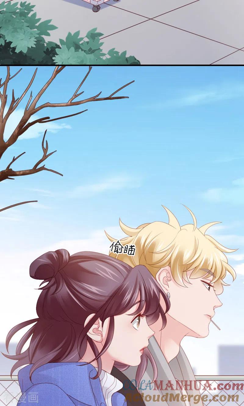 第47话让他走-打火机与公主裙-优酷漫画（第4张）