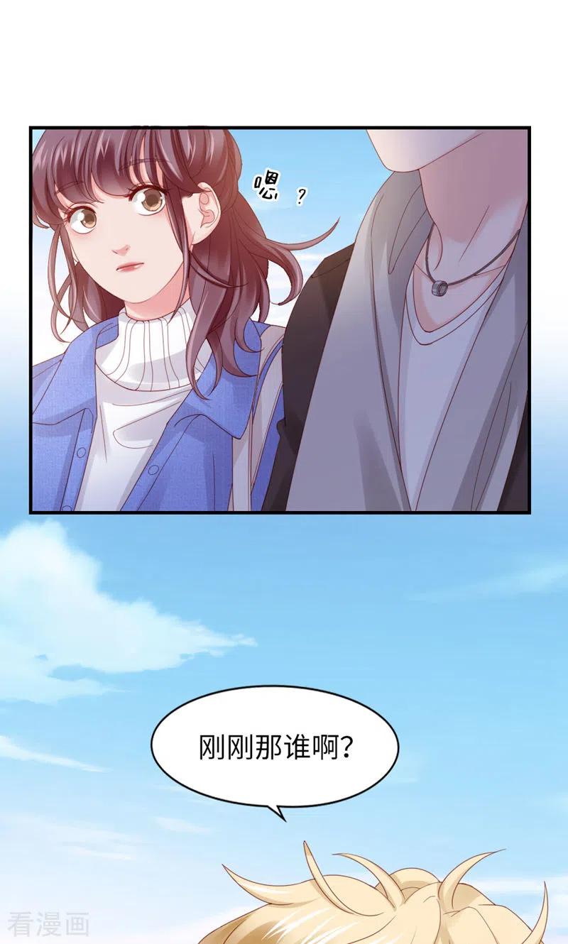 第47话让他走-打火机与公主裙-优酷漫画（第9张）