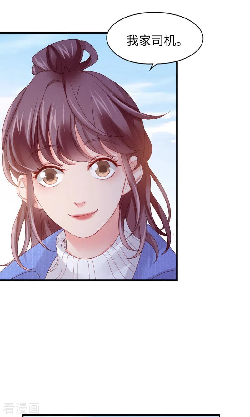 第47话让他走-打火机与公主裙-优酷漫画（第11张）