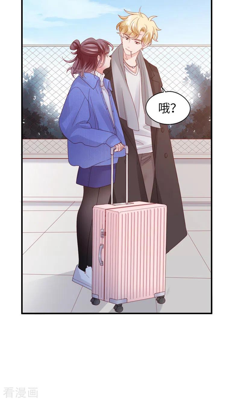 第47话让他走-打火机与公主裙-优酷漫画（第12张）
