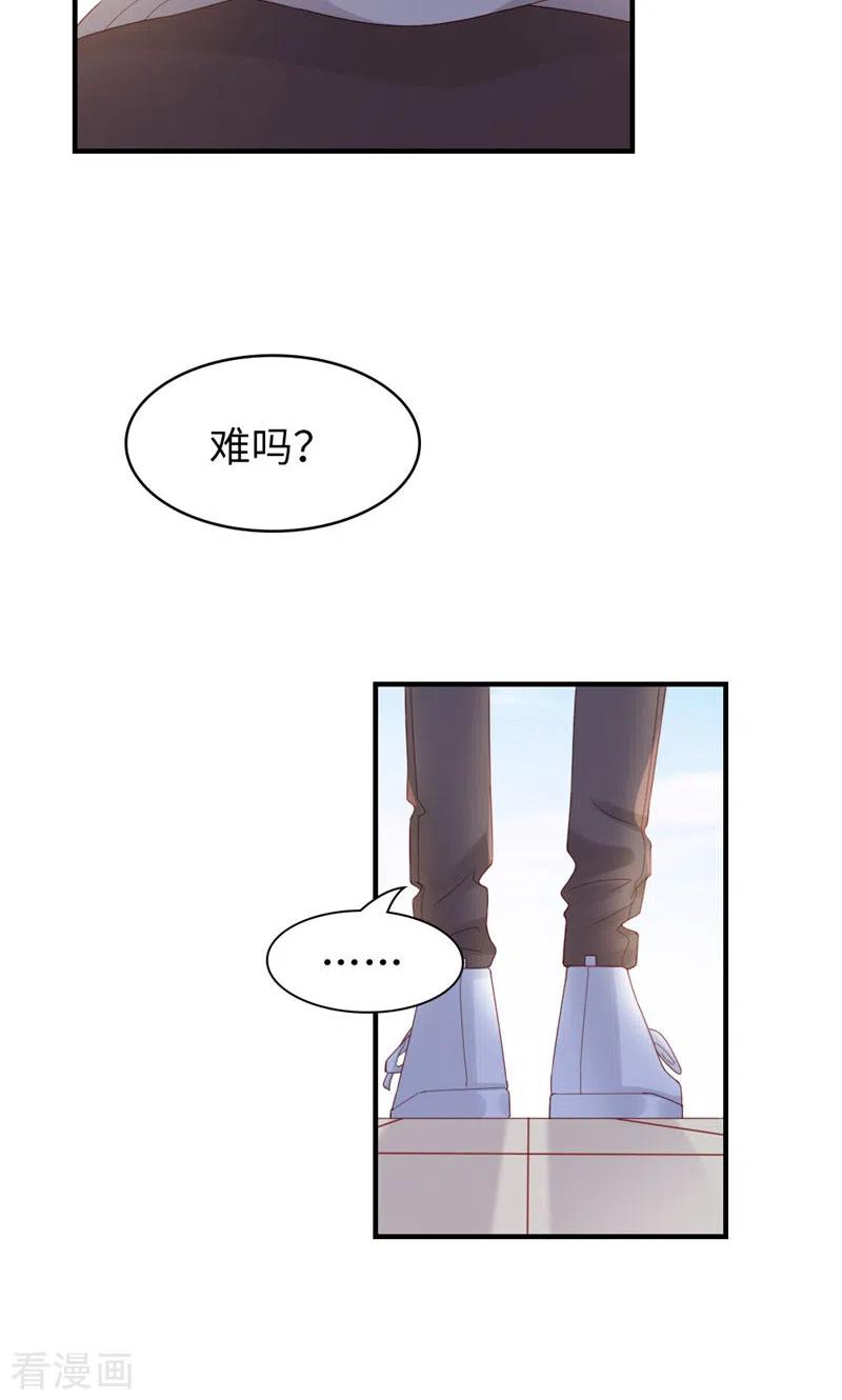 第47话让他走-打火机与公主裙-优酷漫画（第8张）