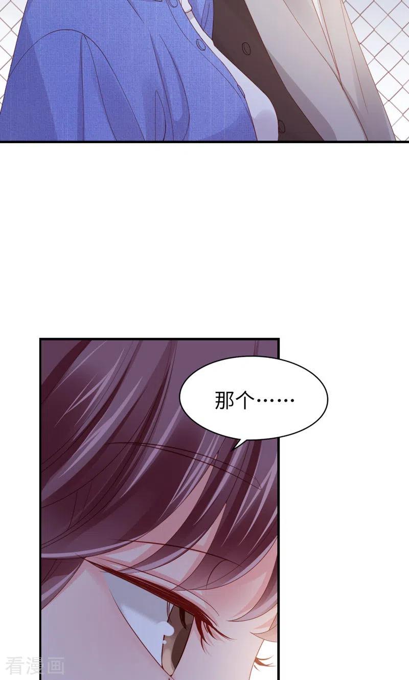 第47话让他走-打火机与公主裙-优酷漫画（第5张）