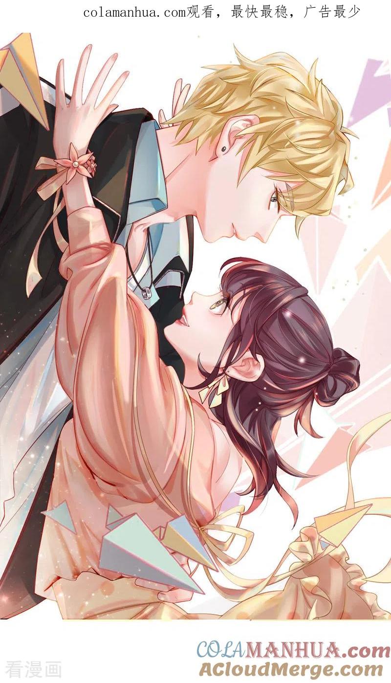 第4话来玩个游戏-打火机与公主裙-优酷漫画（第1张）