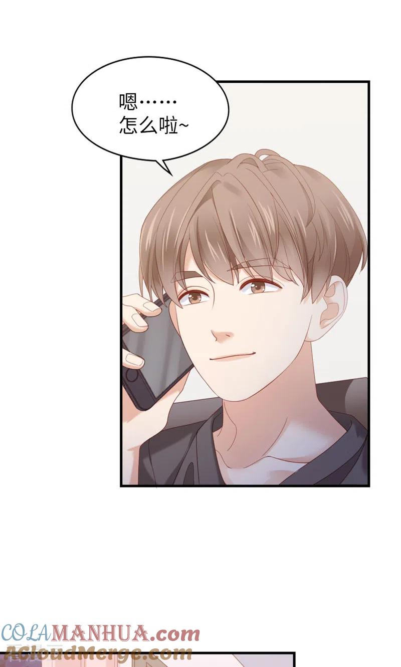 第48话他不稳妥-打火机与公主裙-优酷漫画（第4张）