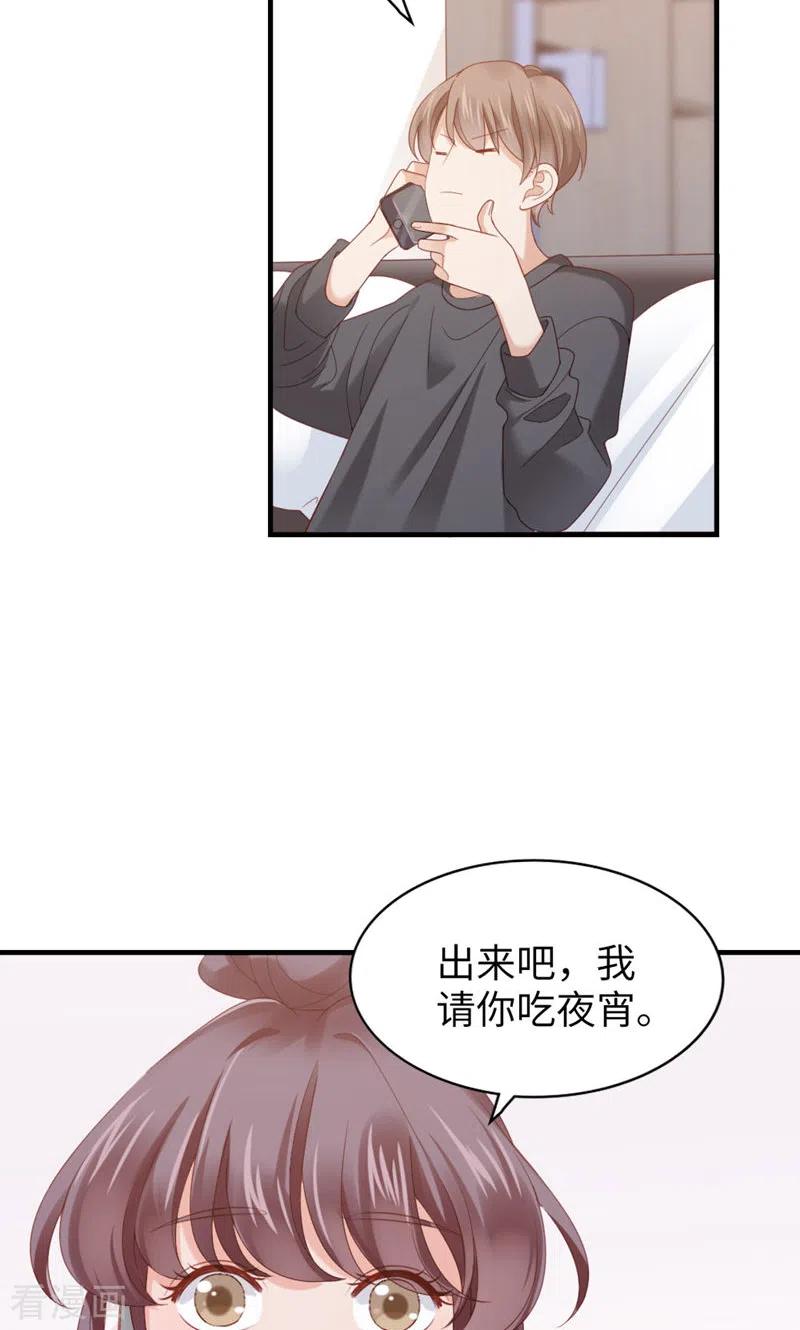 第48话他不稳妥-打火机与公主裙-优酷漫画（第6张）