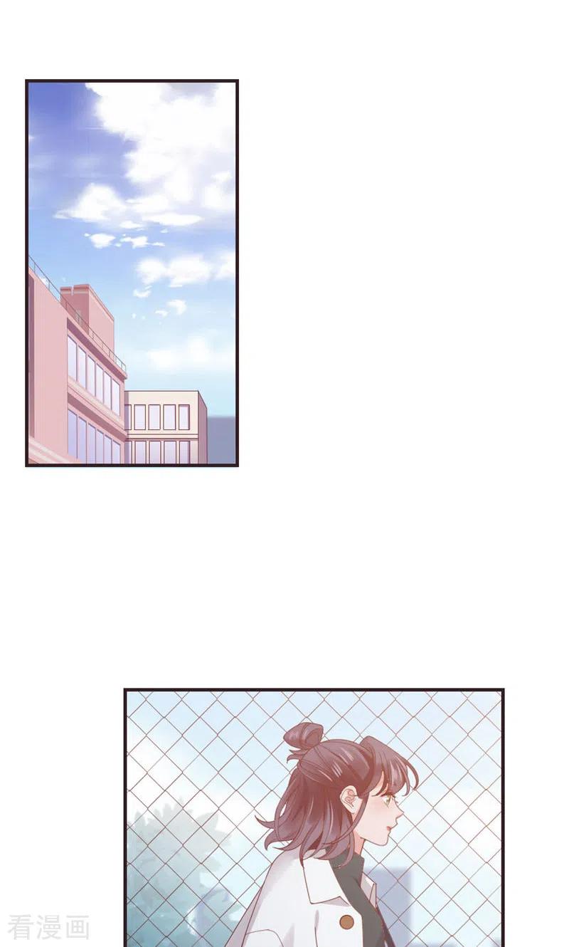 第49话染头发-打火机与公主裙-优酷漫画（第3张）