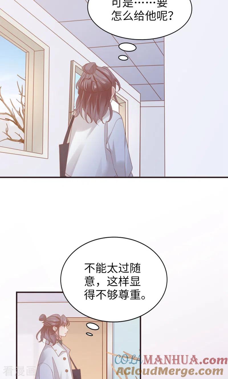 第49话染头发-打火机与公主裙-优酷漫画（第7张）