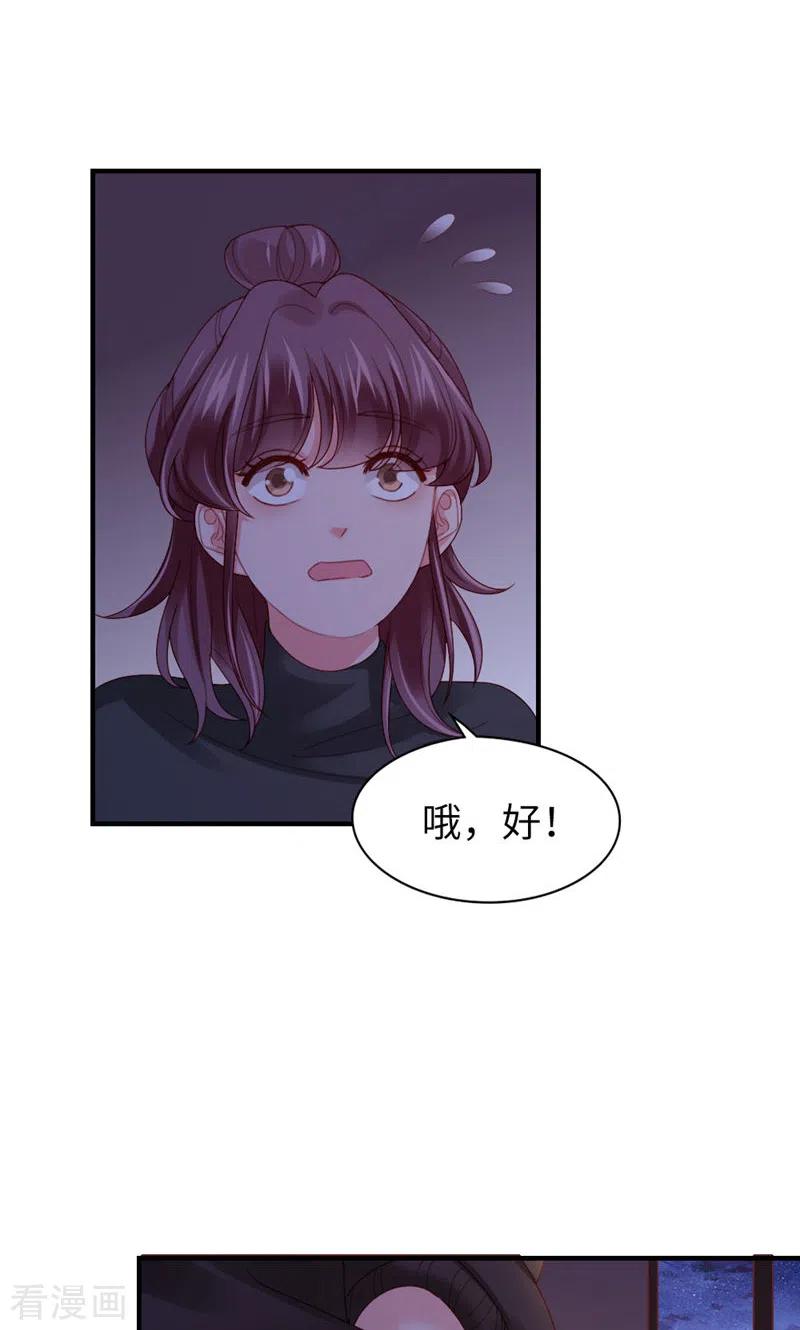 第50话不错啊-打火机与公主裙-优酷漫画（第11张）