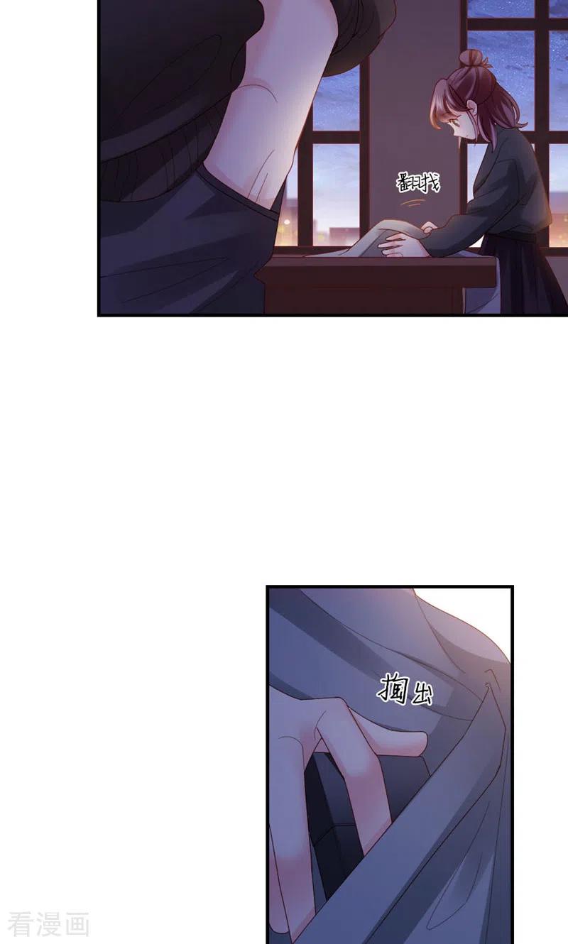 第50话不错啊-打火机与公主裙-优酷漫画（第12张）