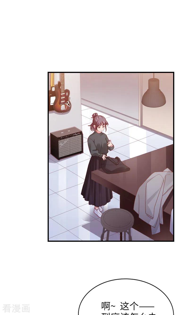 第50话不错啊-打火机与公主裙-优酷漫画（第5张）