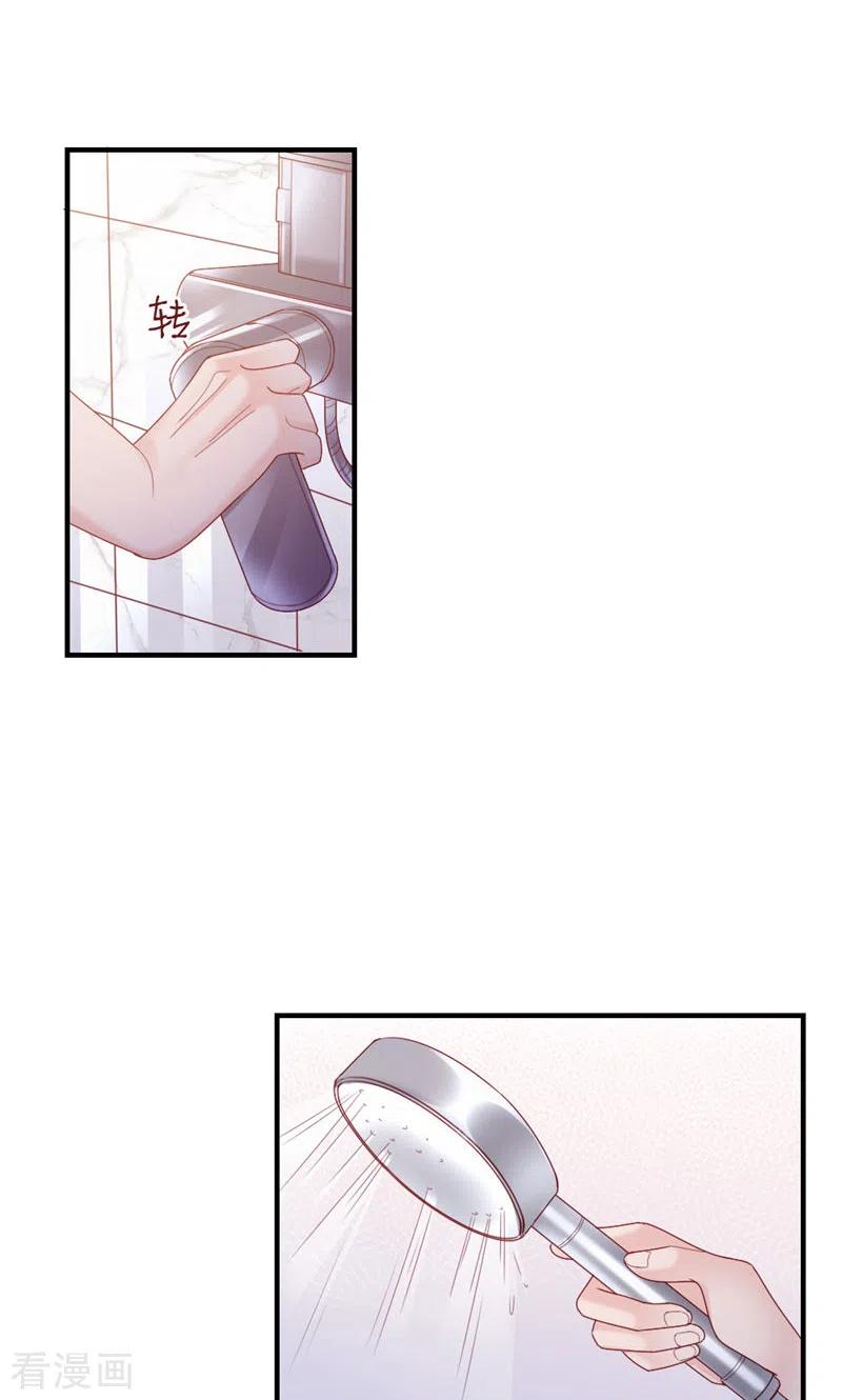 第50话不错啊-打火机与公主裙-优酷漫画（第3张）