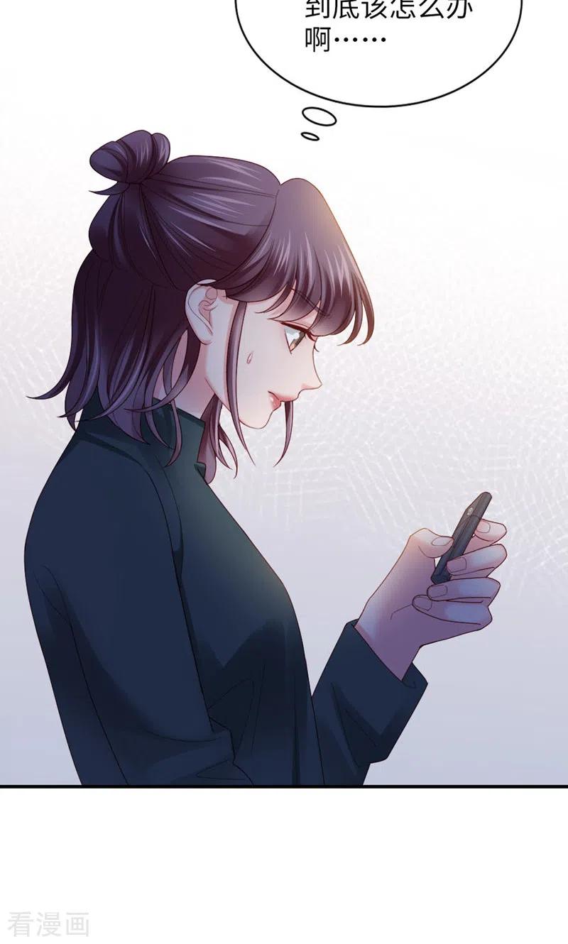 第50话不错啊-打火机与公主裙-优酷漫画（第6张）