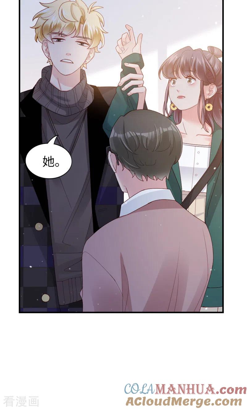 第51话让她去-打火机与公主裙-优酷漫画（第13张）