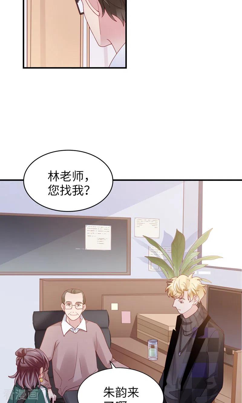 第51话让她去-打火机与公主裙-优酷漫画（第9张）