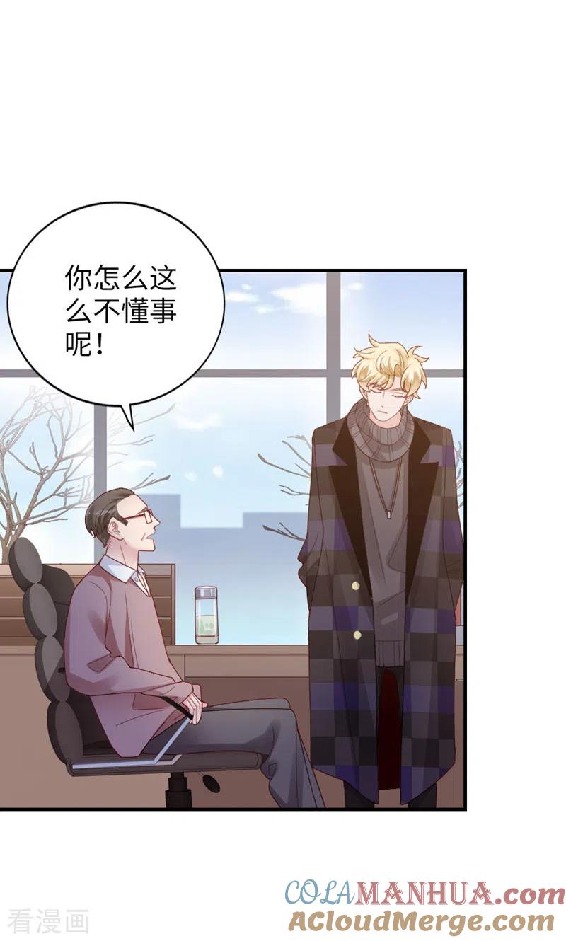 第51话让她去-打火机与公主裙-优酷漫画（第7张）
