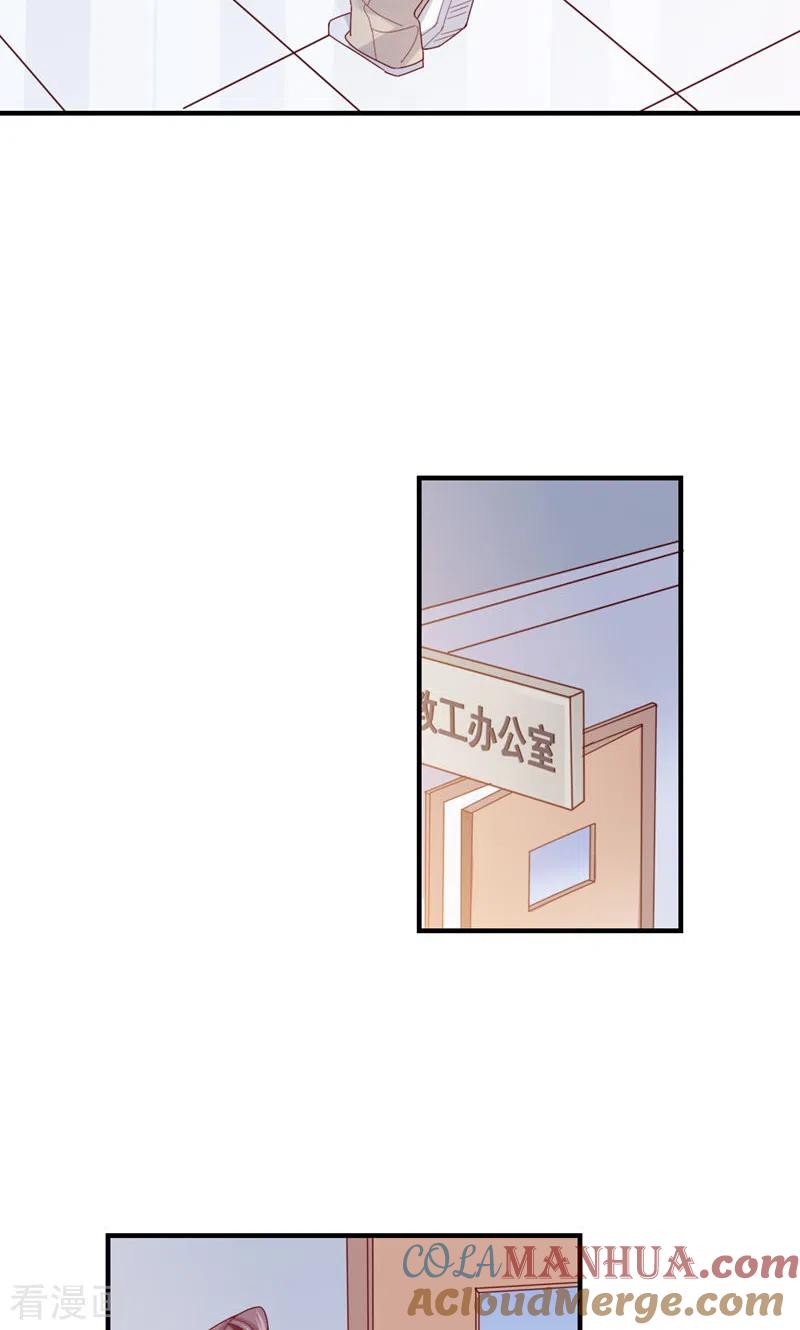 第51话让她去-打火机与公主裙-优酷漫画（第4张）