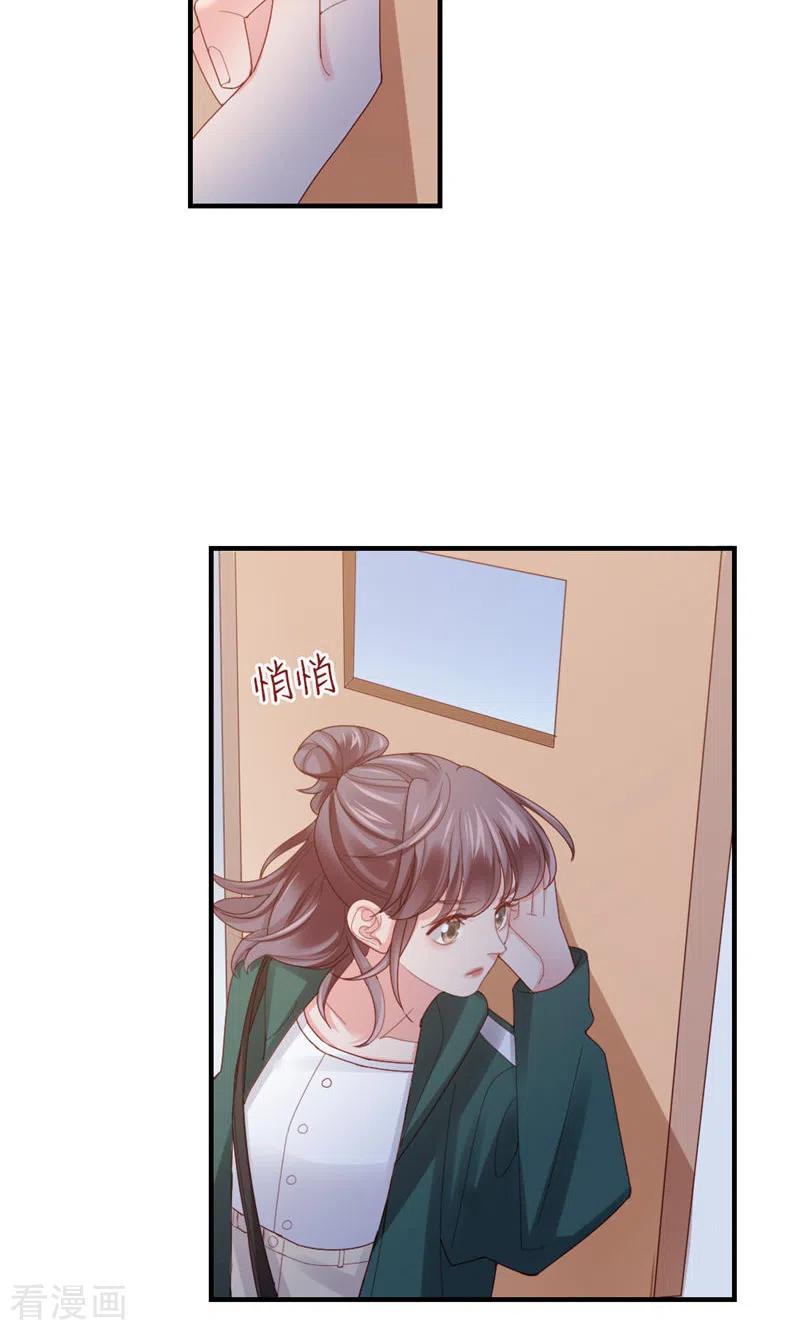 第51话让她去-打火机与公主裙-优酷漫画（第6张）