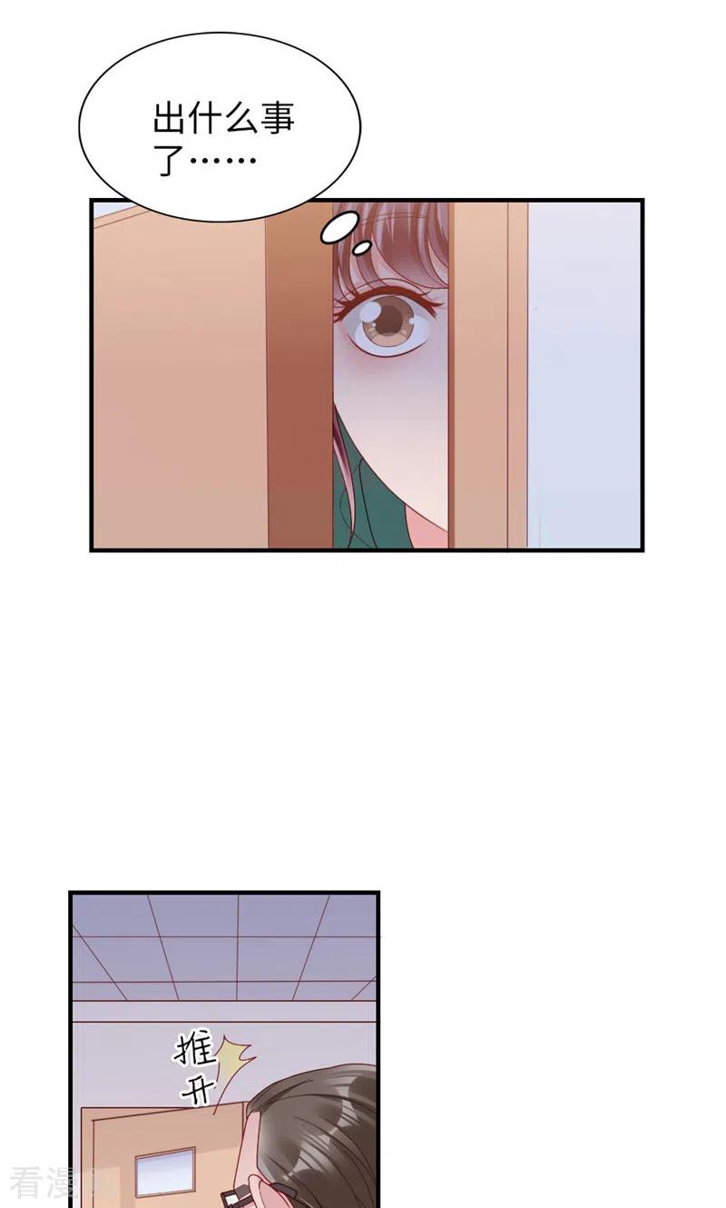 第51话让她去-打火机与公主裙-优酷漫画（第8张）