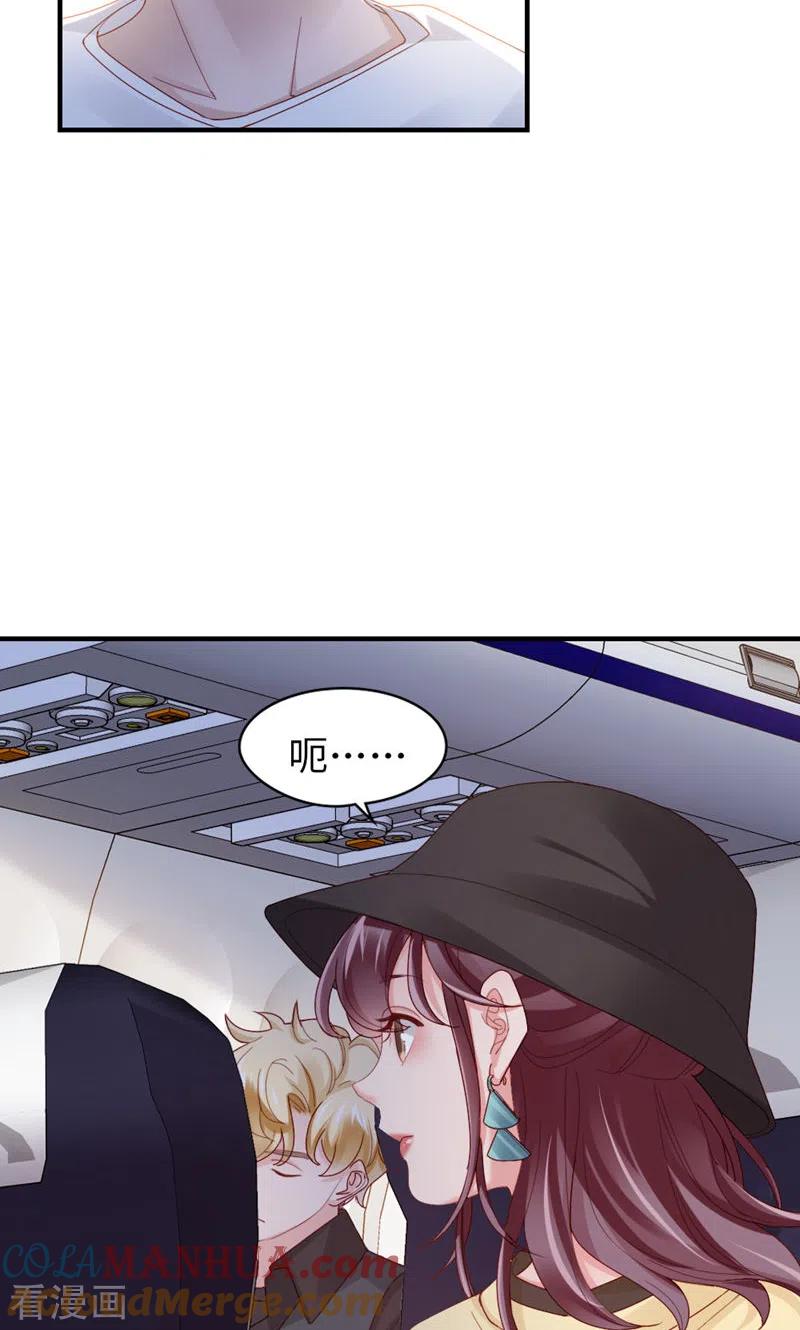 第52话似曾相识-打火机与公主裙-优酷漫画（第10张）