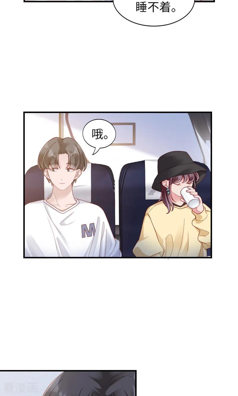 第52话似曾相识-打火机与公主裙-优酷漫画（第6张）