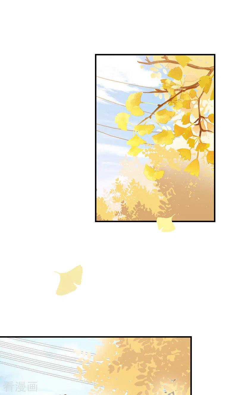 第53话甜的-打火机与公主裙-优酷漫画（第2张）