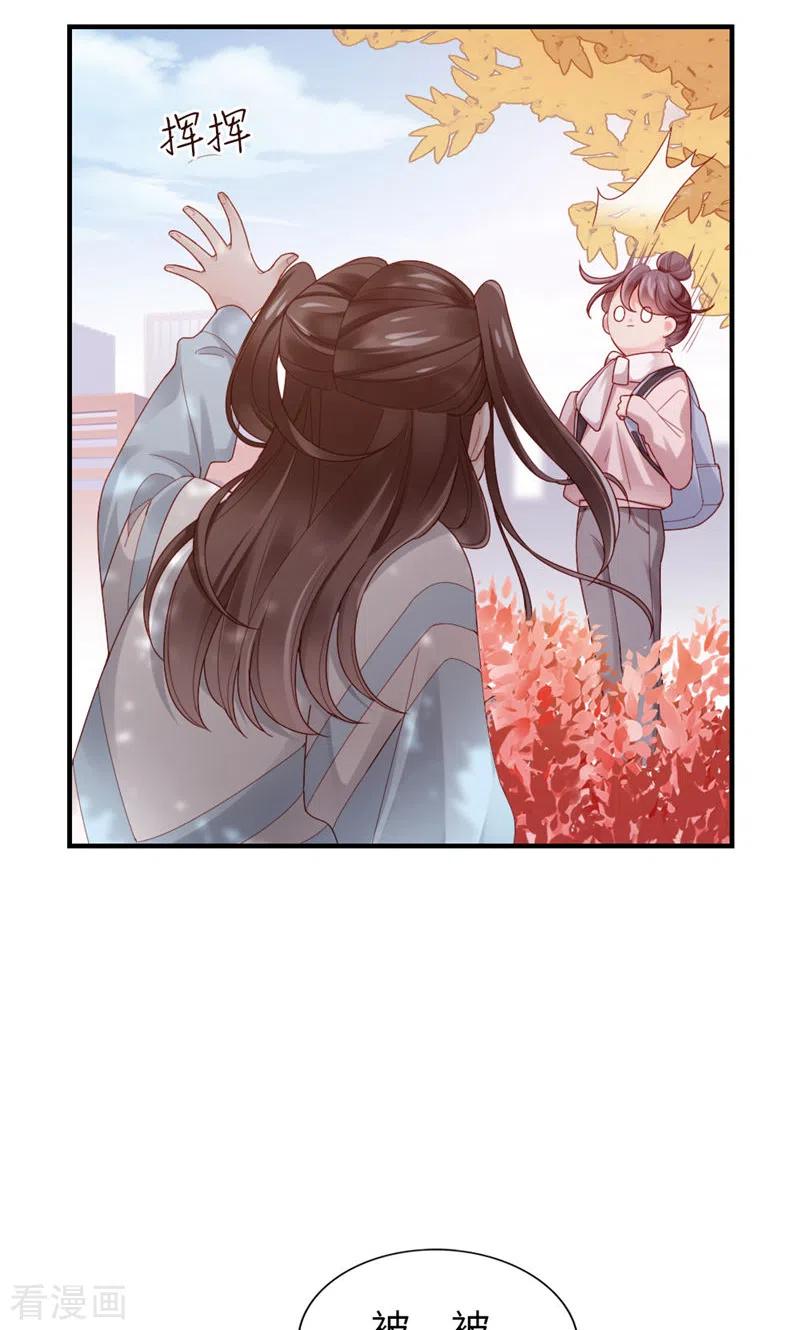 第53话甜的-打火机与公主裙-优酷漫画（第11张）