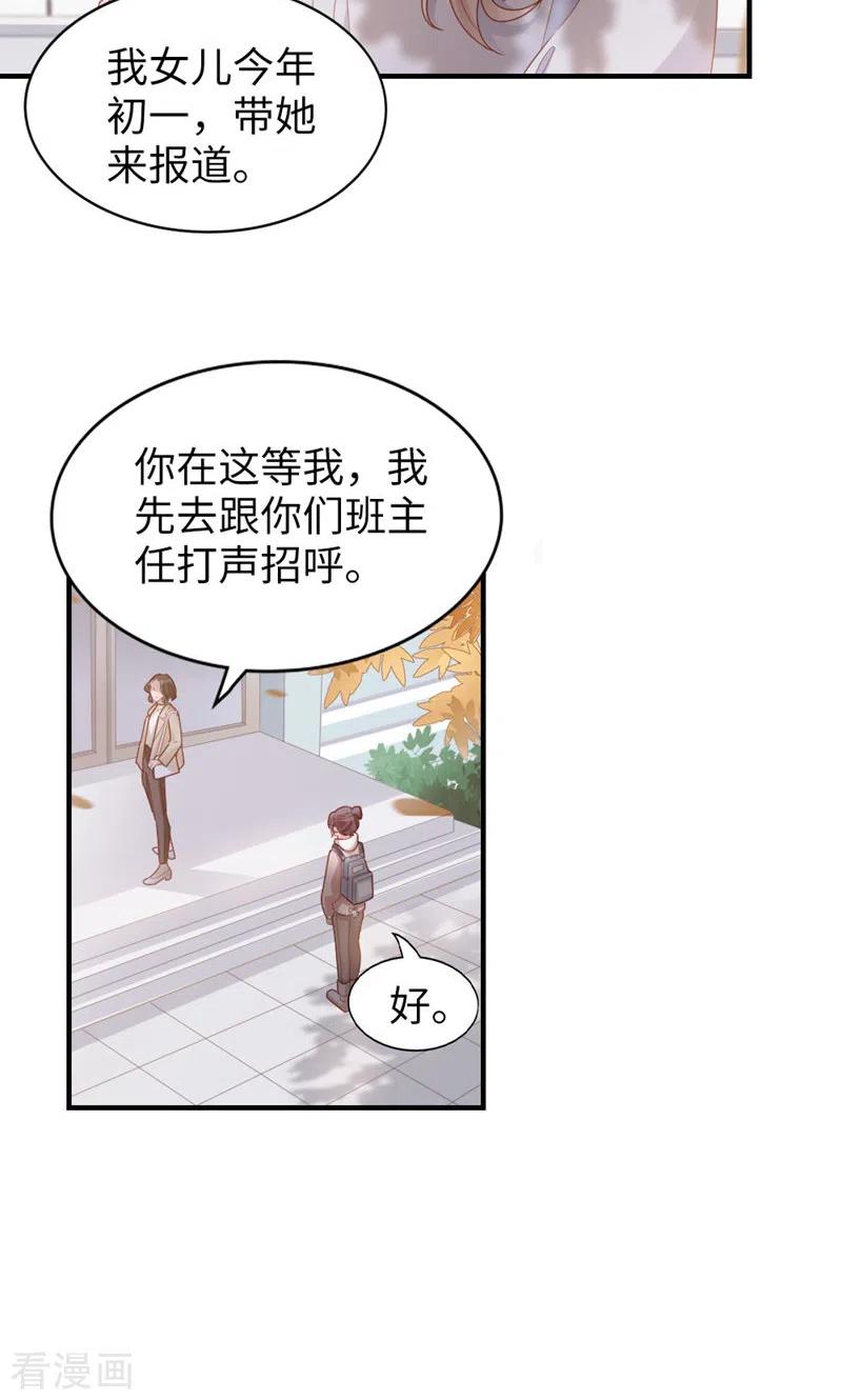第53话甜的-打火机与公主裙-优酷漫画（第5张）