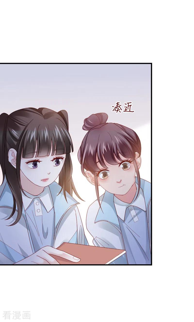 第54话约定-打火机与公主裙-优酷漫画（第8张）