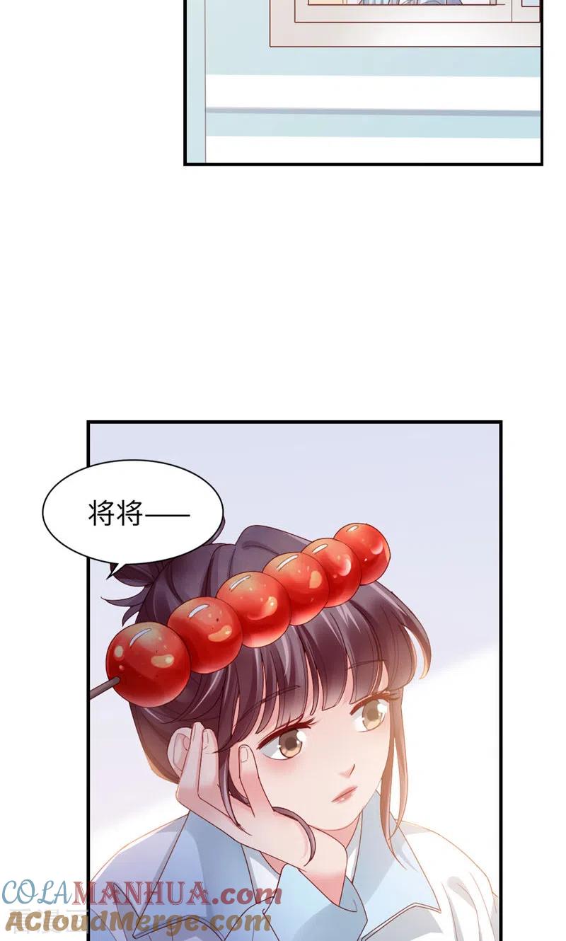 第54话约定-打火机与公主裙-优酷漫画（第4张）