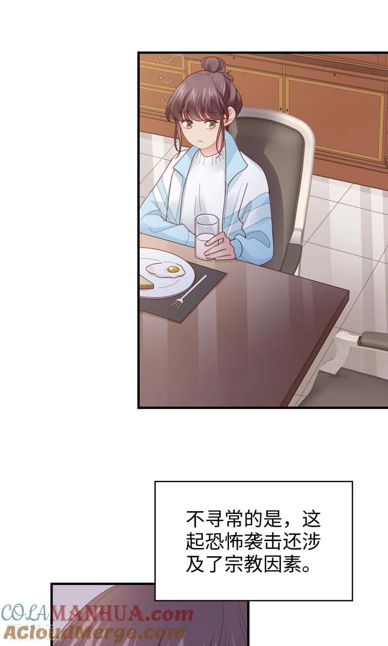 第55话想什么呢-打火机与公主裙-优酷漫画（第4张）